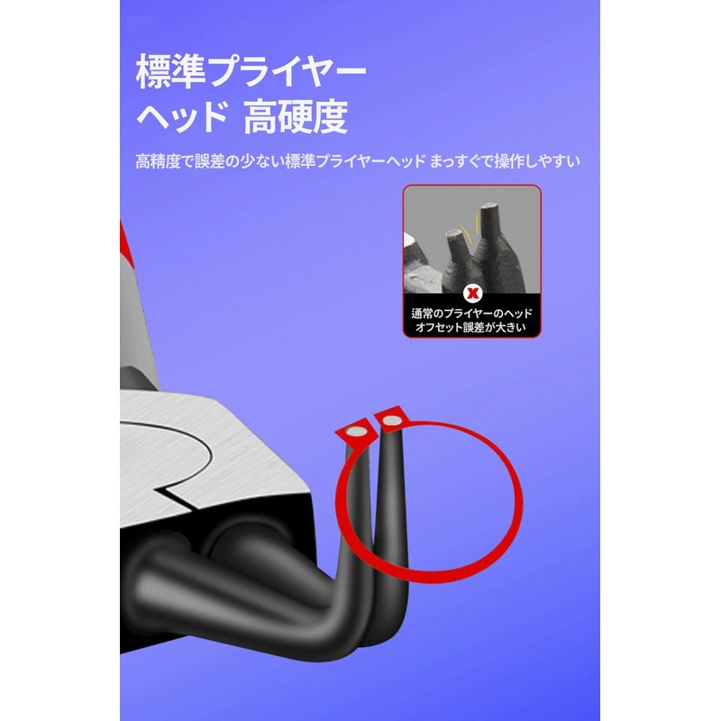 Snap Ring Pliers, Multi-Angle Holding Ring Pliers, Set of 4,