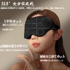 HorizonMega Cooling Eye Mask for Sleeping, 3D Construction, Light Blocking,