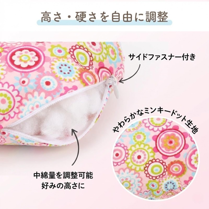 SELECOCO Ear Pillow, Side Pillow, Piercing Pillow, Donut Pillow, Soft