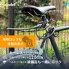 Celadel Bicycle Key, Lightweight, 6.5 oz (185 g), Compact, Anti-Theft,