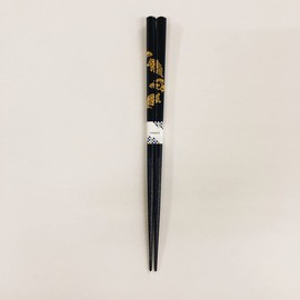 Chopsticks, Algae Turtle, Black, Dishwasher Safe, Design with Paulownia Box, Wrapping, Respect for the Aged Day, Grandpa, Grandpa, Grandfather, Birthday, Retirement, Celebration, Return, Thank You,