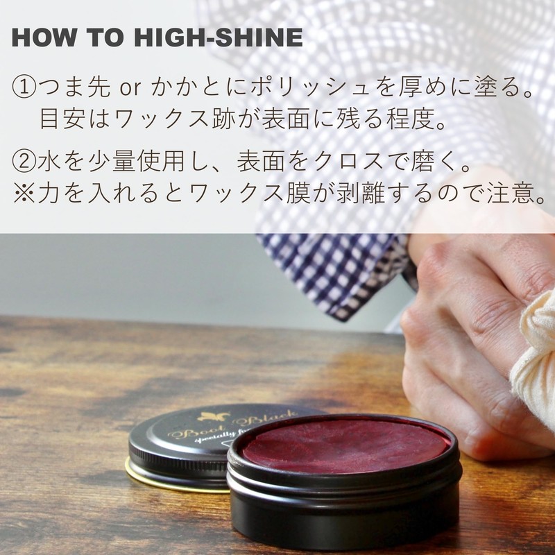 Boot Black Wax Shoe Polish for Smooth Leather - Made