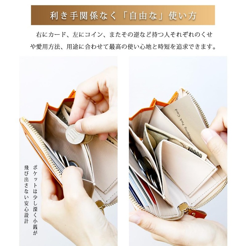 Freely Usable Symmetry Mini Wallet, Tochigi Leather, Genuine Leather, L-Shaped