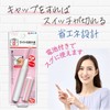 White Cross Earbrush with FC Light, Cap Included, Battery Included,