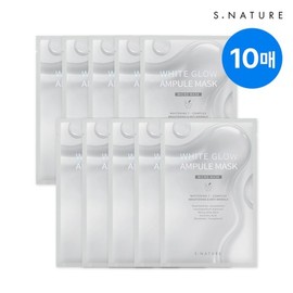 S Nature 에스네이처 화이트 글로우 앰플 마스크 10매 S Nature White Glow Ampoule Mask 10 Sheets