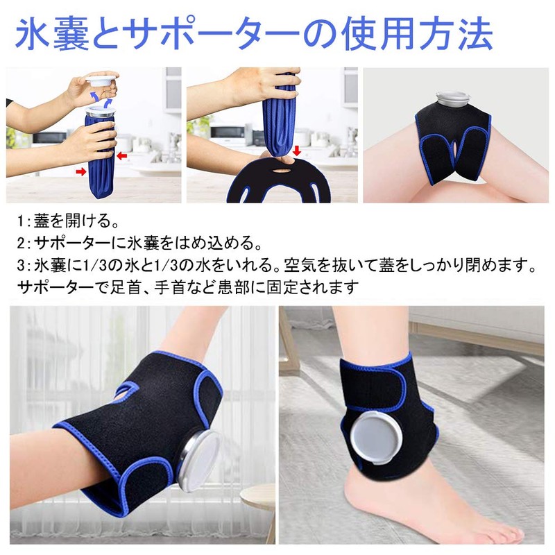 Icing Supporter, Sports Ice Bag Supporter, Knee, Ankle Fixing Supporter,