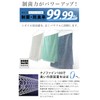 Hiorie Face Towels, Antibacterial, Odor Resistant, Hotel Style Towels, Set