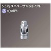 Kyoto Tools (KTC) Nepros 0.25 inch (6.3 mm) (1/4 inch)