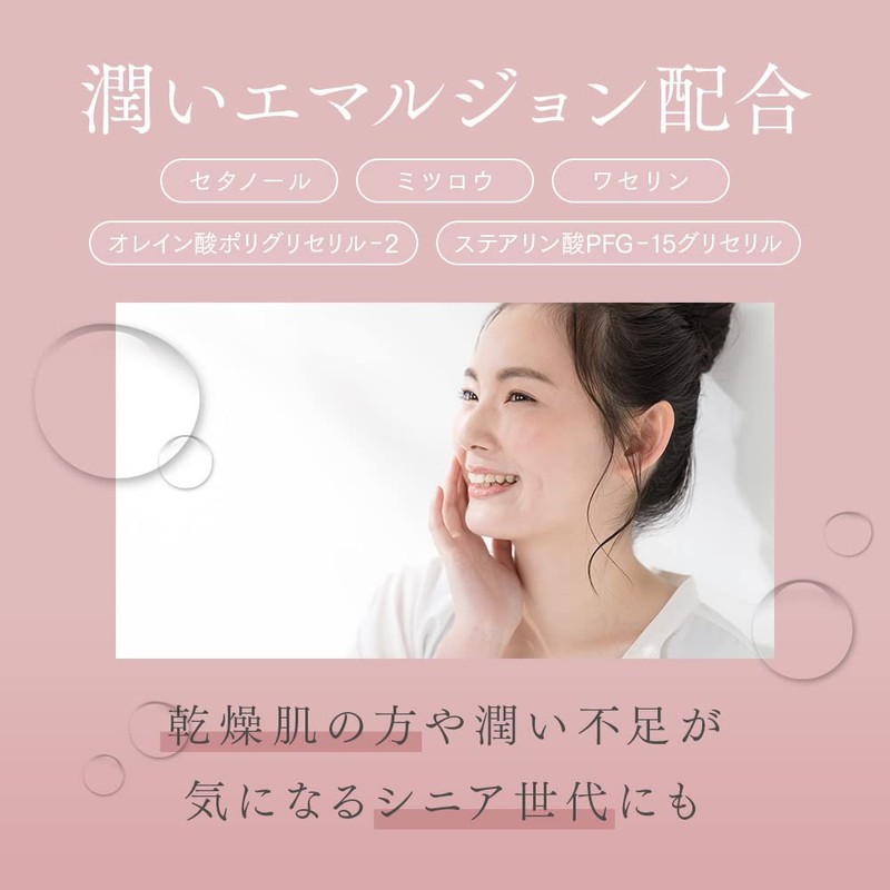 I Media Cream Foundation Light Beige Emulsion PROSIA Foundation Moisturizing