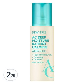 Deweytree AC Deep Barrier Soothing Ampoule, 60ml, 2 pcs / 듀이트리 AC 딥 장벽 진정 앰플, 60ml, 2개