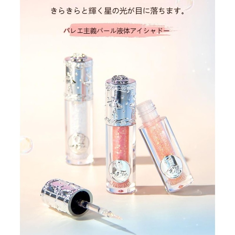 2026 (Popular in TikTok) Tear Bag, Highlights, Liquid Eyeshadow, Pearl