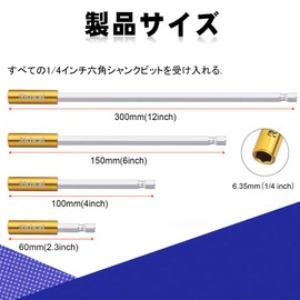 Richcat Hex Shaft Extension Bit 60MM/100MM/150MM/300MM 1/4" 6.35MM Hex Shank Magnetic Drill Socket Hex Extension Bar Electric Screwdriver Impact Tool Extension Bit Set of 4