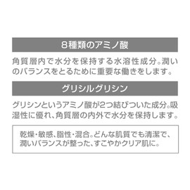 M-Mark Amino Acid Penetrating Gel Refill