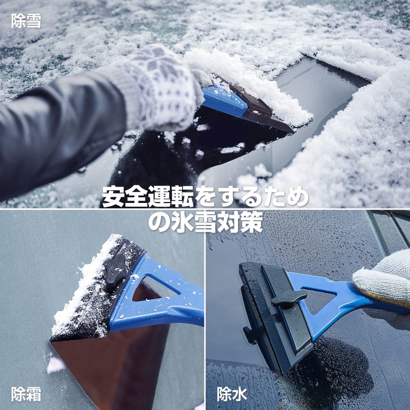 JOYTUTUS Snow Brush, Snow Brush, Car Snow Removal, Anti-slip Handle,