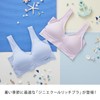 Genie Women's Bra, 2 Pieces, Wireless Bra, Night Bra, Sports