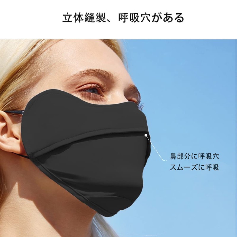 [WRELS] フェイスカバー UVカット マスク 日焼け防止 不織布マスク クールマスク フェイスマスク 夏用 冷感