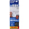 Tajima TJM Design Tajima Cosmitt Ink Black COZMITINK-BK