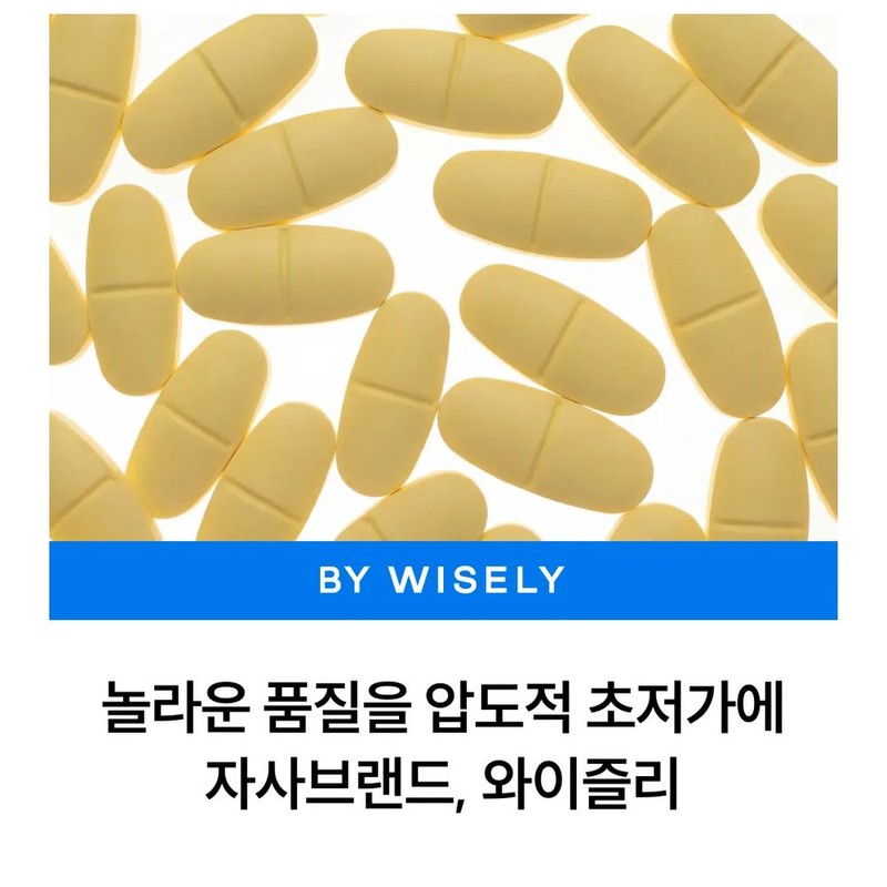 wisely Vitality recharging multivitamin for women (2 months supply) /