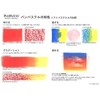 PanPastel 24308 Ultra Soft Artist Pastel, Magenta Tint, 430.8 (Pack