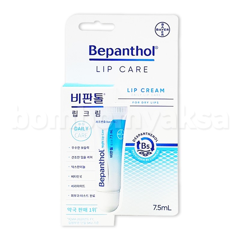 Non-Tol Lip Cream Dry Lip Care Moisturizing 2pcs / 비판톨