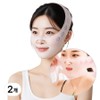 Muydam nasolabial fold V-line lifting bands 2 pieces, 1 set, gray / 무이담 팔자주름 V라인 리프팅밴드 2개, 1세트, 그레이