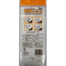 CG-7 Newspaper Magazine Storage Bags, Pack of 5