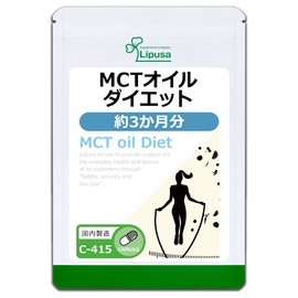 Lipsa MCT Oil Diet, Approx. 3 Month Supplement, C-415 (90 Capsules), Supplement, Medium Chain Fatty Acids, Refreshing, Toilet, Burning, Exercise, Health, Beauty, Diet, Life Habits, Vegetables Lacking, Made in Japan