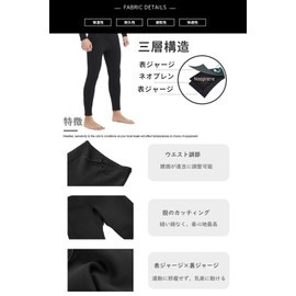 MORGEN SKY Wetsuit Long Pants Men's 2mm/3mm Bolero Wet Pants Neoprene Fabric SUP Thermal Quick-Dry Stretch Fishing Climbing Surfing Kayaking Sauna LP010 (2mm Inner Jersey Men, L)