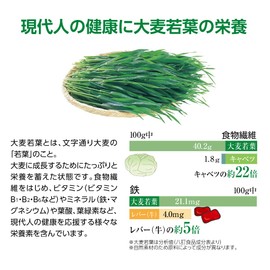 Presept Barley Wakaba Aojiru Beta Value Pack of 60 [Single Item]