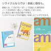 Kokuyo Campus Notebook, Connect-Rup, Purpose-Specific, Semi-B5, 5mm Grid, Endangered Species,
