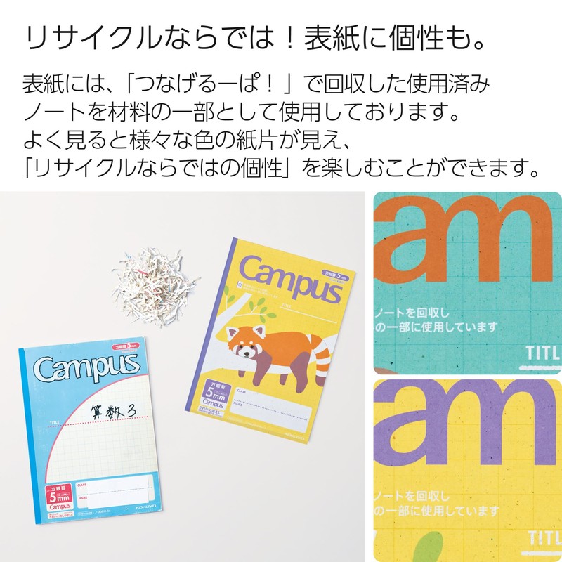 Kokuyo Campus Notebook, Connect-Rup, Purpose-Specific, Semi-B5, 5mm Grid, Endangered Species,
