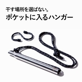 Alphax AWAT AP-438007 Hanging Bar with Hooks, Elastic Hanger, Outdoor, Disaster Preparedness Goods, Minimum Time: 5.9 inches (15 cm), Maximum Time: 23.6 inches (60 cm)