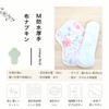 Cloth Napkins, NO 6, Organic Cotton, Set of 10, v02