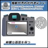 FILMEXT Film for DJI Osmo Pocket 3 Protective Film Glass