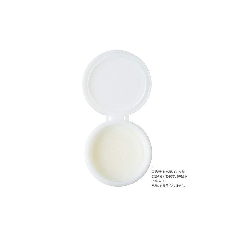 ink. Cleansing Balm Single Item (Geranium)
