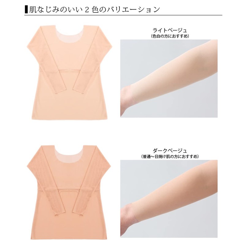 hugge HULA Arm Shaper Innerwear For Upper Arms, Undergarment, For