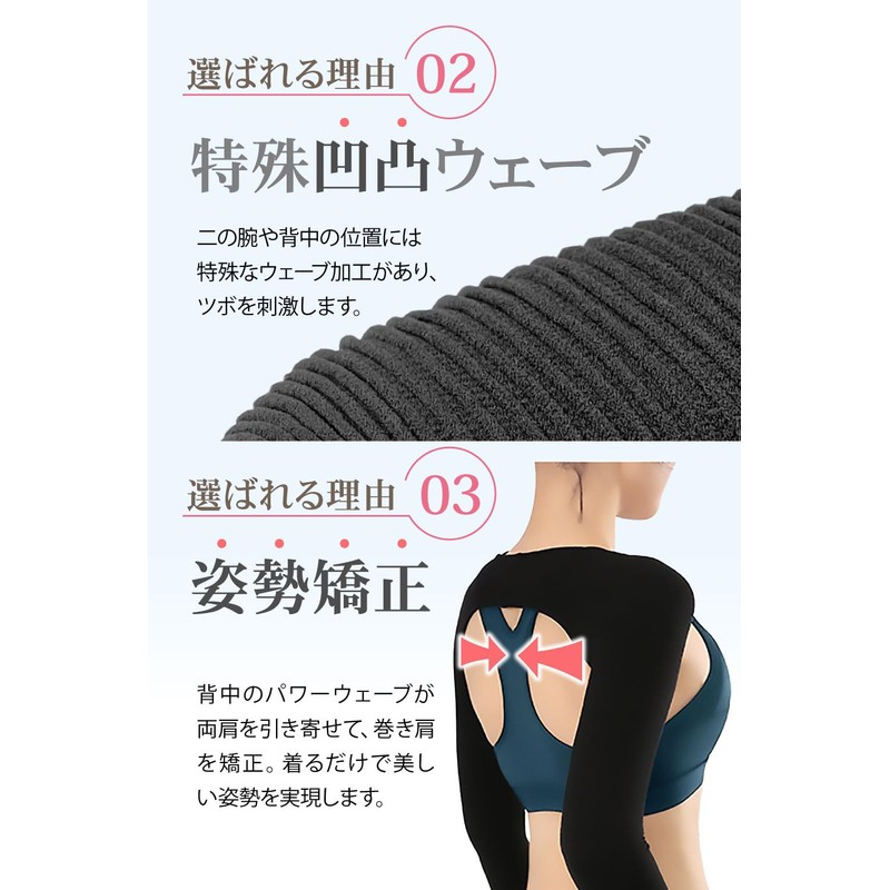 [QUDCK] Upper Arm Compression Shaper Compression Inner [Physical The] [Feel