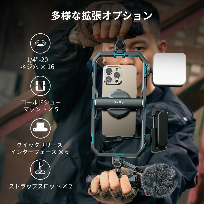 SmallRig 4597 All-in-One Smartphone Video Shooting Kit, Professional Smartphone Kit,