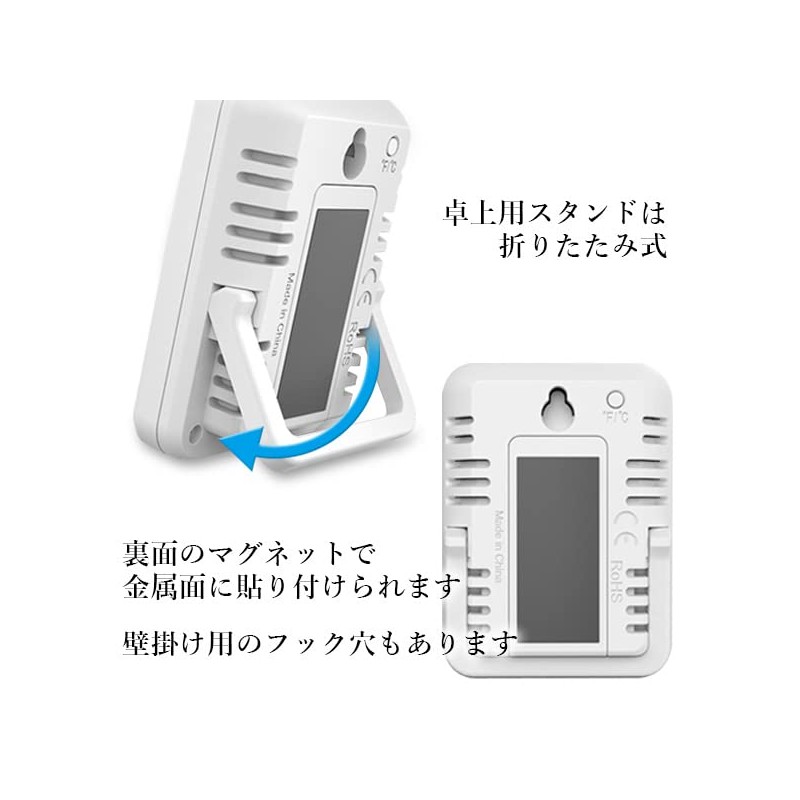 Digital Thermometer, Hygrometer, Large LCD, Magnet, Tabletop, Wall Mounted, Thermometer/Hygrometer,