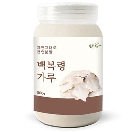Donguihanjae Imported Poria Cocos Powder 500g / 동의한재 수입 백복령 가루 분말 500g