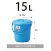 リス バケツ 業務用 丸型 蓋 ブルー 15L用 『丈夫な』GKバケツ15S型 日本製