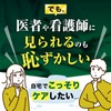 【指定医薬部外品】reglear 爪消毒ジェル 薬用消毒ジェル 爪ケア 足 爪 クリーム ケア 18ml 約1ヵ月分