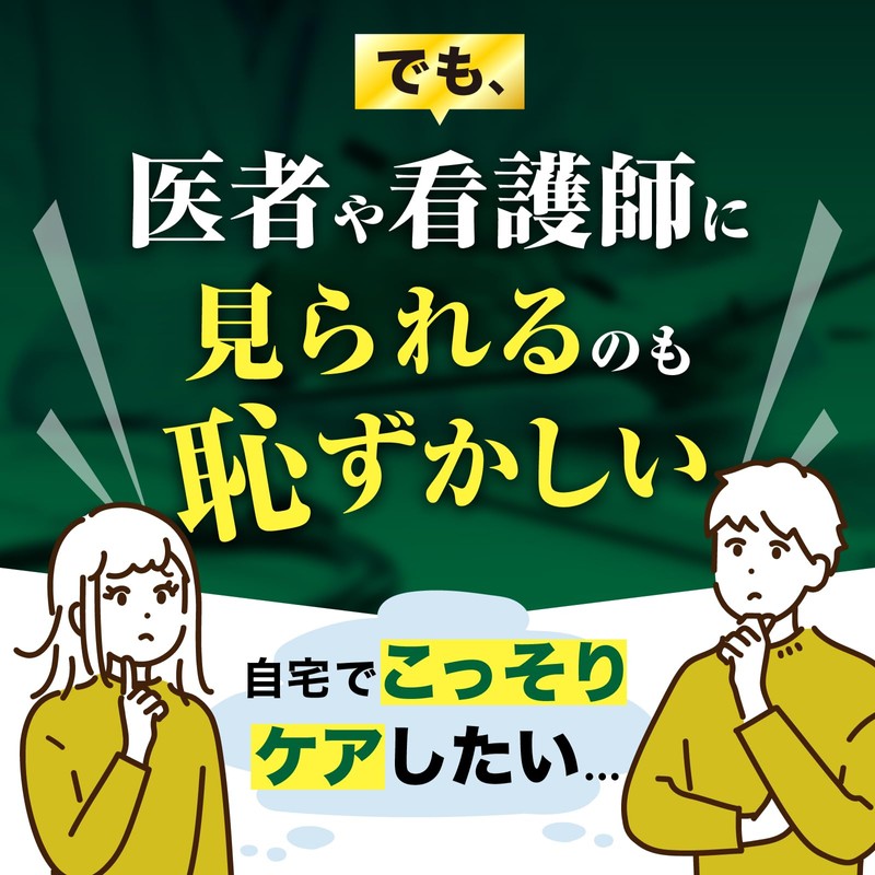 【指定医薬部外品】reglear 爪消毒ジェル 薬用消毒ジェル 爪ケア 足 爪 クリーム ケア 18ml 約1ヵ月分