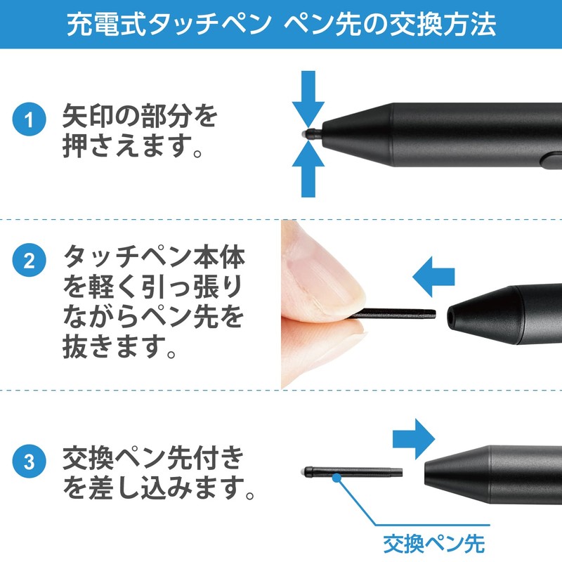 Elecom P-TPMPP Stylus Pen Replacement Nib, 3 Pack for MPP