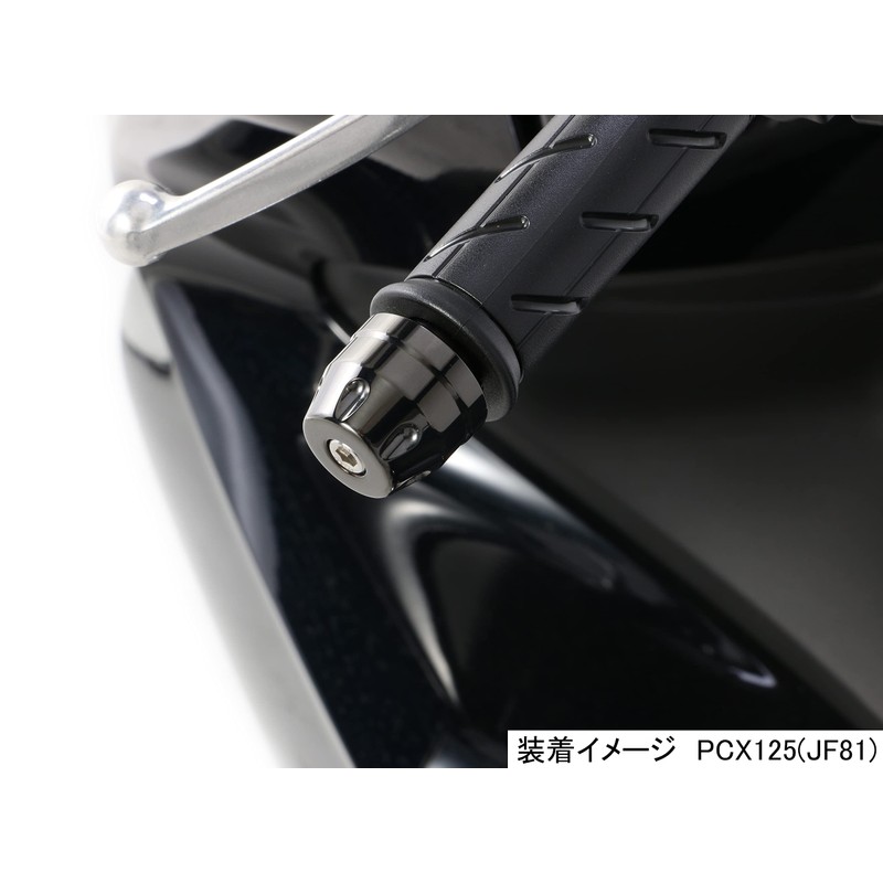 Kitaco 506-1430130 Bar End Cap (Diamond-Like Carbon (DLC) Coating) PCX125/PCX150/PCX160/ADV150/ADV160