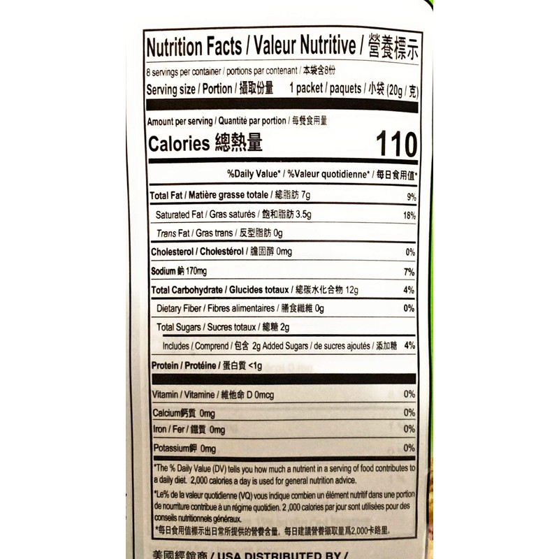 2 Pack Want Want Golden Rice Crackers (Artificial Chicken Flavour)160g