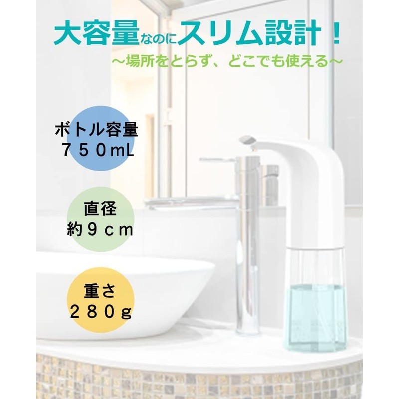 T N TOMONARI TOMO Automatic Soap Dispenser, Commercial Use, Large
