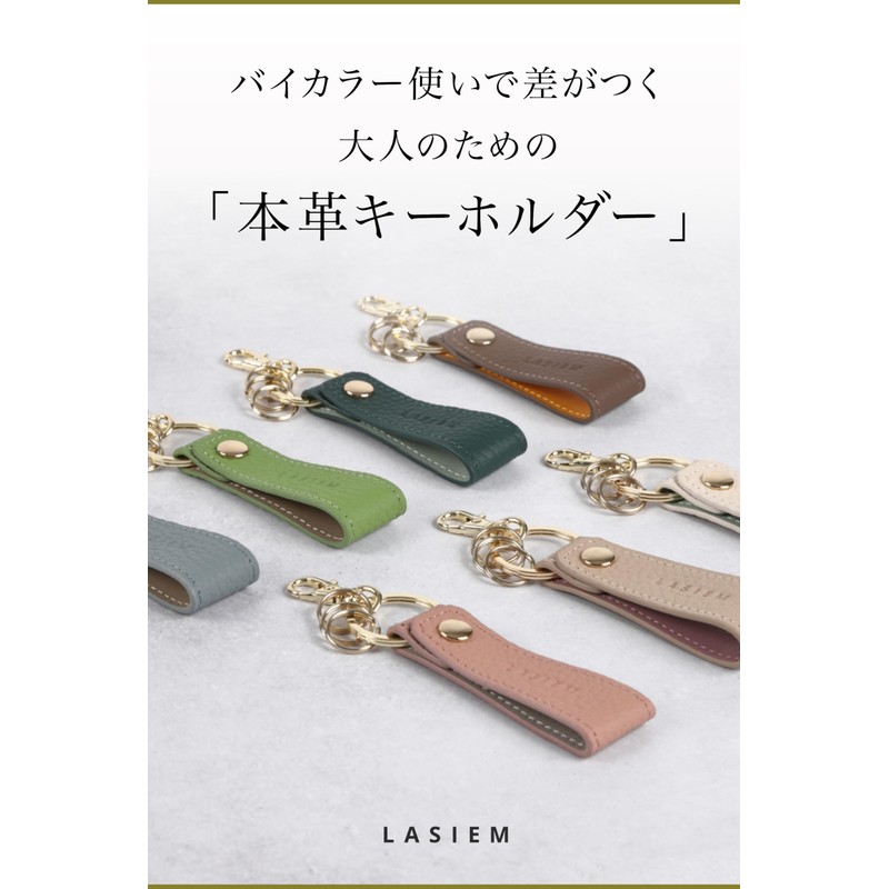 LASIEM Women's Key Chain, Key Ring, Leather, Metal Fittings, Genuine