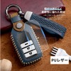 Mellbo Key Case, Cowhide Leather, Men's Smart Key Case, Honda