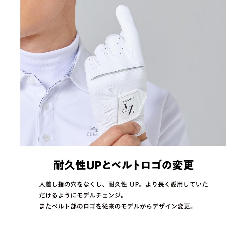ZEROFIT ZEROFIT ZERO FIT INSPIRAL GLOVES GOLF GLOVES 19cm LEFT